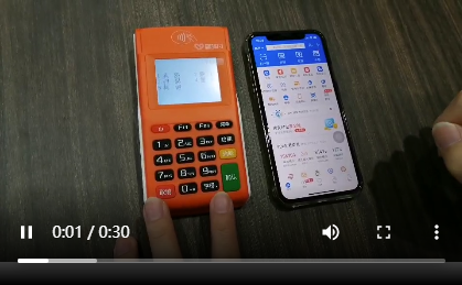 星驿付小陆POS支付宝扫码收款
